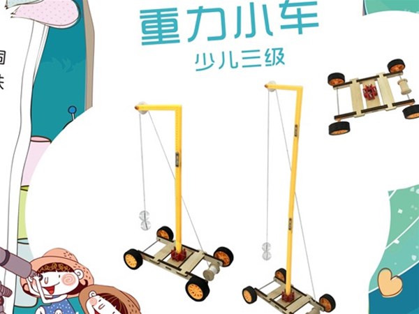 學(xué)校采購科學(xué)實驗器材，從哪些方面為小學(xué)生挑選呢？