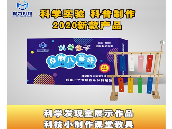 科學(xué)實驗器材挑選時，要從哪幾點看呢